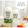 君乐宝悦鲜活杀菌乳