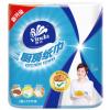 维达V4020-2厨房纸巾