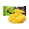 安井黄金蛋饺