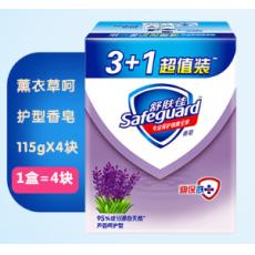 T舒肤佳薰衣草舒缓呵护香皂4块装
