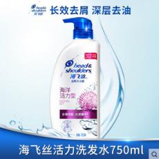 T海飞丝去屑洗...