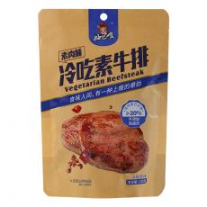 好巴食冷吃风味...