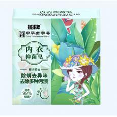 船牌除螨椰子精油女士内衣皂