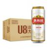 燕京U8听装啤酒三联装