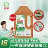 碧浪专业抗菌3合1衣物除菌液（草本清香）