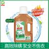 碧浪专业抗菌3合1衣物除菌液（草本清香）