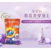 汰渍洁净熏香洗衣粉