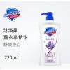 舒肤佳薰衣草舒缓呵护沐浴露