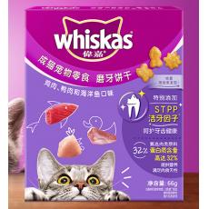 伟嘉R成猫磨牙...