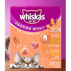 伟嘉R成猫磨牙...