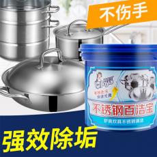 洁宜佳不锈钢百...