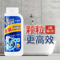 洁宜佳活氧管道...