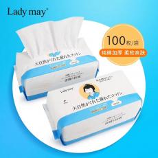 Ladymay抽取式纯棉洗脸巾