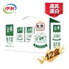 伊利金典纯牛奶