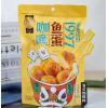 H-金语咖喱味港式鱼蛋