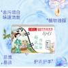 船牌清新飘香增白皂