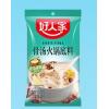 好人家骨汤火锅底料