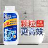 洁宜佳活氧管道疏通剂