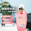 库梅克斯皂液洗衣液(除菌型）