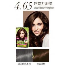 施华蔻怡然染发...