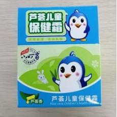 T小叮当芦荟儿...