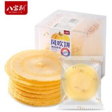 H-八宝利南瓜风吹饼