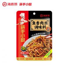 海底捞鱼香肉丝...