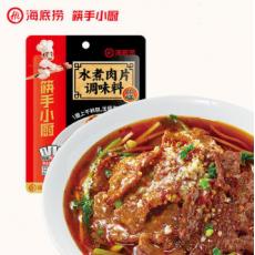 海底捞水煮肉片...