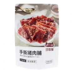 沙发猫芝麻味手...