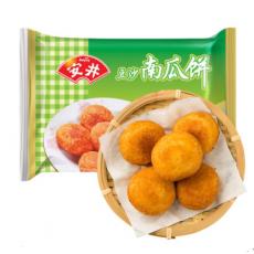 安井豆沙南瓜饼