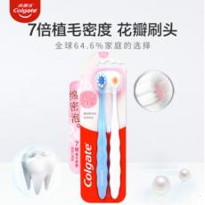 高露洁超密蓬蓬...