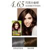 施华蔻怡然染发霜-4.65/9巧克力金棕