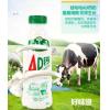 娃哈哈AD钙奶饮料