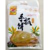 宇盛原味手抓饼
