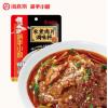 海底捞水煮肉片调味料