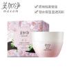美加净粉嫩透白莹润霜