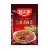 好人家老卤汁（五香）