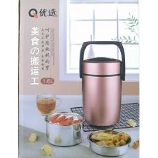 TQ优选金汤宝QPQ16C-6CX真空保温提锅