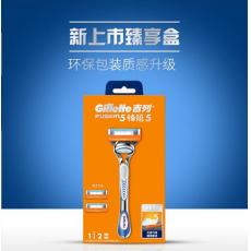 吉列锋隐5臻享...