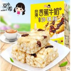 H-莫小希香蕉...