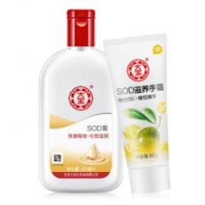 大宝滋润套装（SOD蜜+SOD滋养手霜）