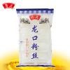福花龙口粉丝