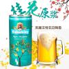 凯撒王精酿桂花白啤酒