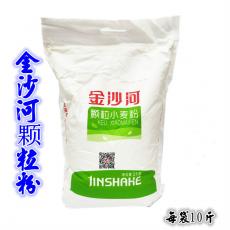 金沙河颗粒小麦...