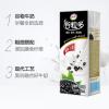 伊利谷粒多黑谷牛奶饮品