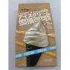 H-卡仕伽雪顶可可脆筒（牛奶巧克力味）