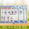 T禄荣食用小苏打