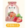 溜溜梅天然青梅+草莓蒟蒻果冻