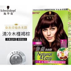 施华蔻怡然染发...