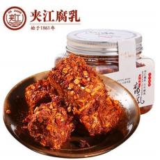 D-夹江香辣味腐乳